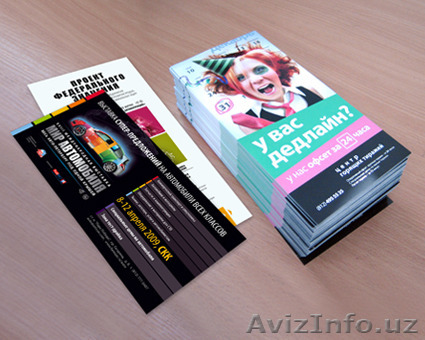 Полиграфический услуги в Ташкенте 97 333-65-58 - Изображение #1, Объявление #1268556