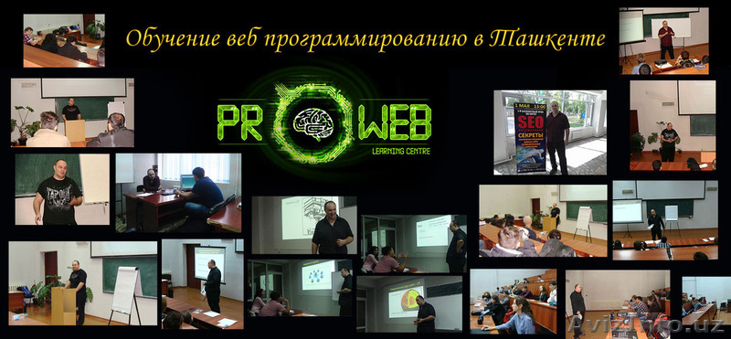  Индивидуальное обучение созданию сайтов в Ташкенте - Изображение #1, Объявление #1280120