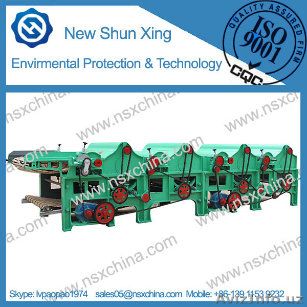 рубочная машина, щипальная машина, разволокняющая машина, гидравлическ - Изображение #1, Объявление #1295609