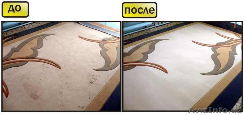 Чистим по Немецким технологиям. - Изображение #1, Объявление #1302559