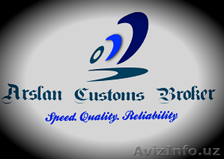 Оказание таможенных брокерских услуг. - Изображение #1, Объявление #1306623