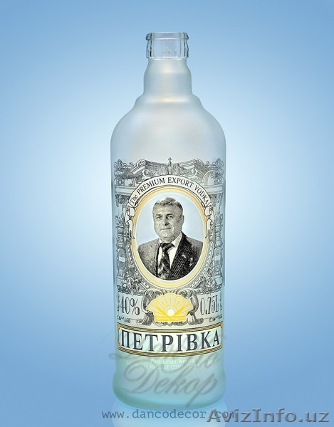 Бутылка с вашим фото и логотипом - Изображение #1, Объявление #1308474