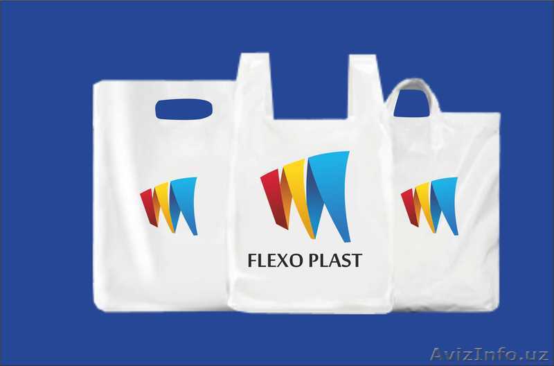 Пакеты полиэтиленовые - Изображение #1, Объявление #1313716