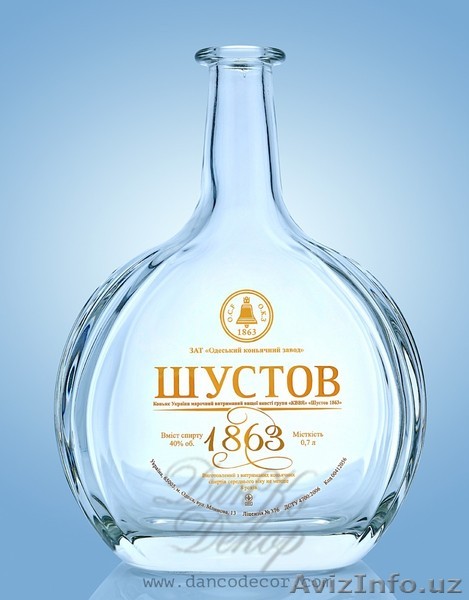 Нанесение изображений и надписей на стеклянные бутылки - Изображение #1, Объявление #1308493