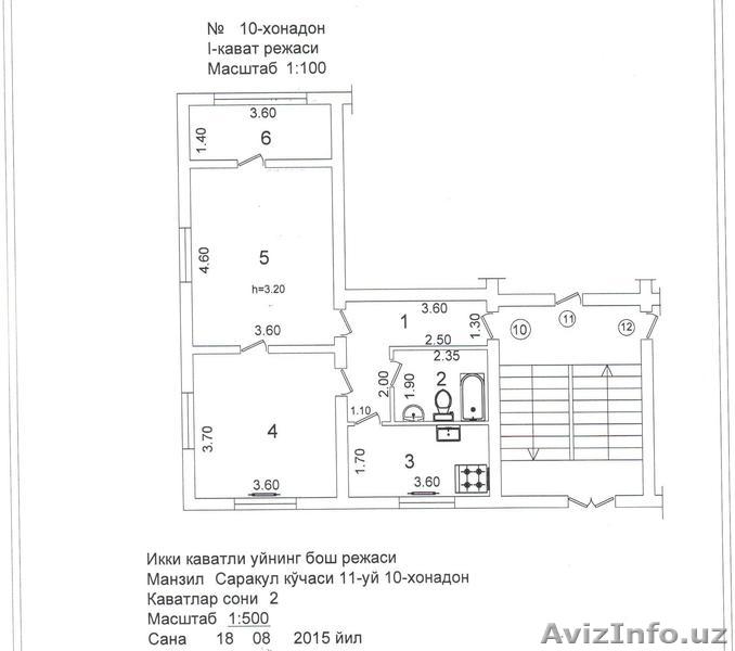Продаётся своя 2х комнатная квартира, без ремонта. - Изображение #1, Объявление #1318891