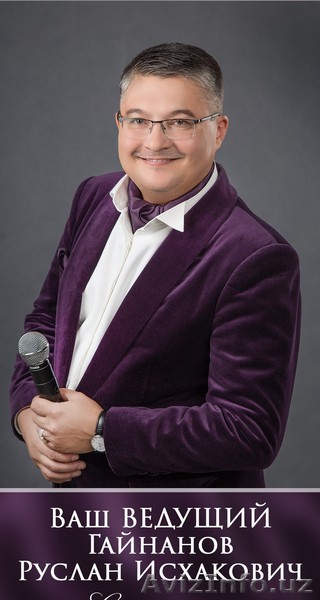 СВАДЬБА В УЗБЕКИСТАНЕ !!! - Изображение #1, Объявление #1230241