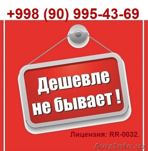 Метро «ОЙБЕК», 1/5/9 – 55-м2. Кирпич. Большая квартира – Спецплан, легко передел - Изображение #1, Объявление #1341243