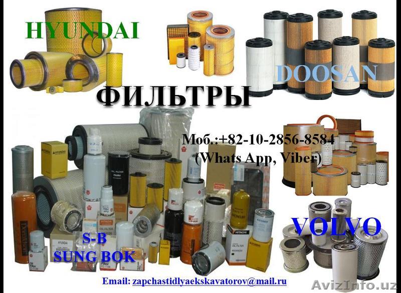 Фильтры для Экскаваторов и Погрузчиков - Изображение #1, Объявление #1333518