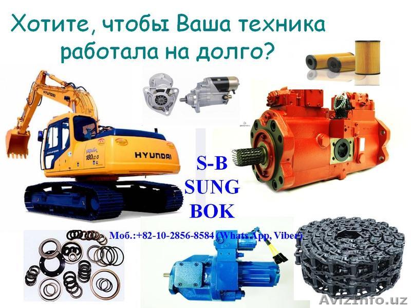 Запчасти на Спецтехнику - Изображение #1, Объявление #1333475