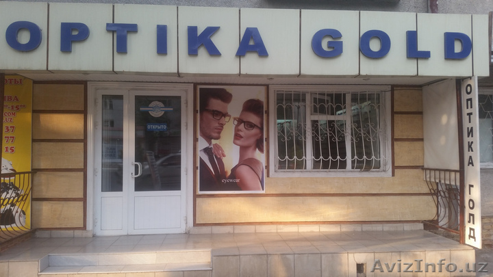 Optika Gold - Принимаем заказы на приготовление очков - Изображение #1, Объявление #1333589