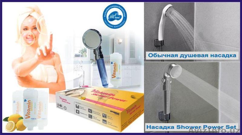 Душевая насадка - Изображение #1, Объявление #1335380