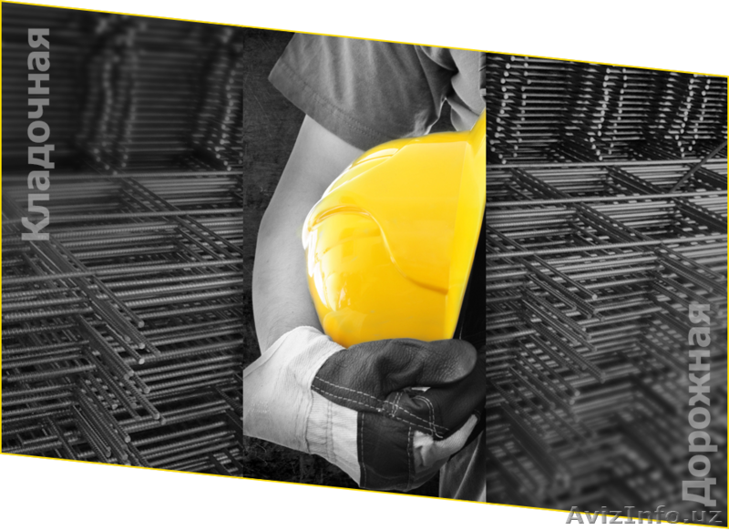 Сетка Дорожная  - Изображение #1, Объявление #1347808