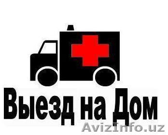 Ремонт компьютеров и ноутбуков, гарантия качества обслуживания  - Изображение #1, Объявление #1343854