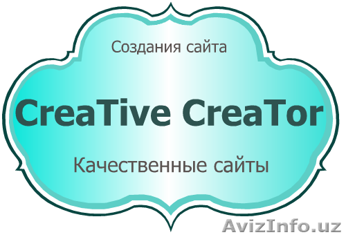 Создания веб сайтов на заказ - Изображение #1, Объявление #1355191
