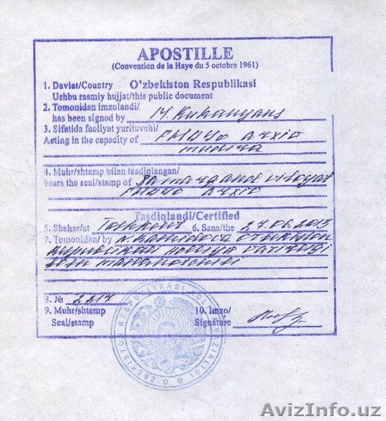  Апостиль в Ташкенте, без присутствия   - Изображение #1, Объявление #1360469