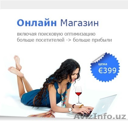 Создание сайтов в Германии - Изображение #1, Объявление #1368930