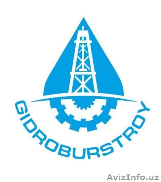 Бурение скважин на воду в Узбекистане, проектирование, чистка, кап.ремонт - Изображение #1, Объявление #1389255
