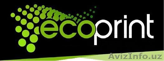 Ремонт принтеров, копиров, UPS - Изображение #1, Объявление #1417202