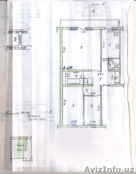Продаётся квартира в центре/ Дархан - Изображение #1, Объявление #1412965