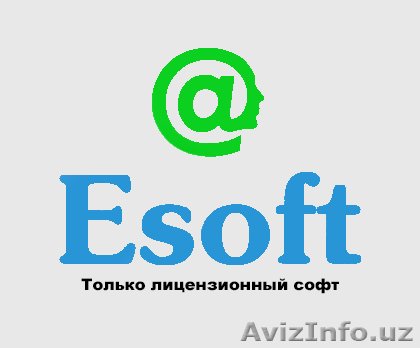 Программное обеспечение - Изображение #1, Объявление #1410907