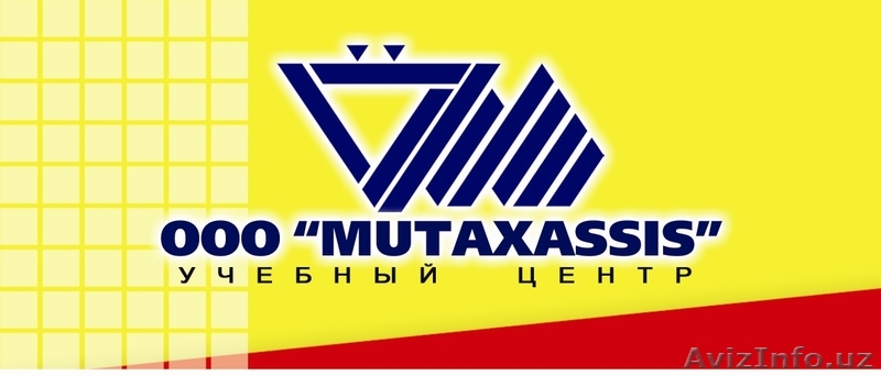 Обучение строительным специальностям - Изображение #1, Объявление #1428417