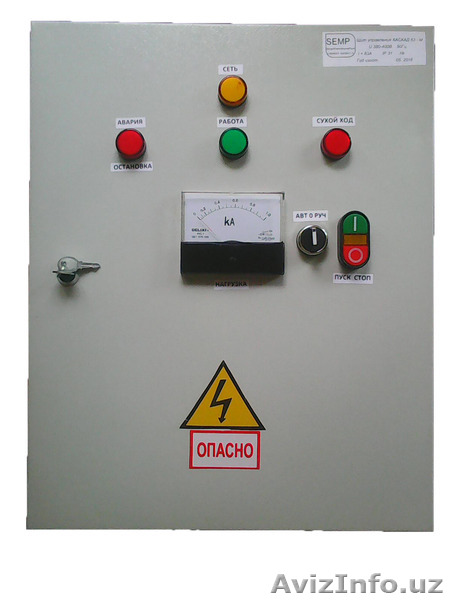 КАСКАД 63М щит управления и защиты глубинного (центробежного) насоса - Изображение #1, Объявление #1446908