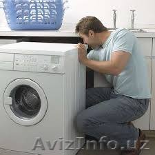 Установка стиральных и посудомоечных машин. Качественно с гарантией.  - Изображение #1, Объявление #1449109