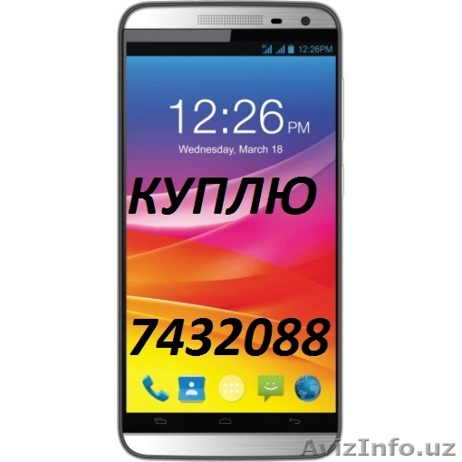 КУПЛЮ сотовые телефоны HTC , iphone , samsung - Изображение #1, Объявление #1449271