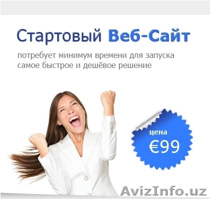 Создание сайтов в    Германии - Изображение #1, Объявление #1457127