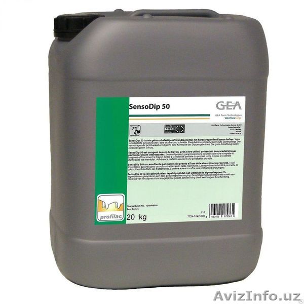 Средства для обработки копыт. - Изображение #1, Объявление #1467506