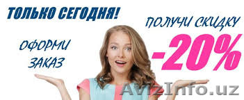 +998946811284 Рашид - Изображение #1, Объявление #1478252