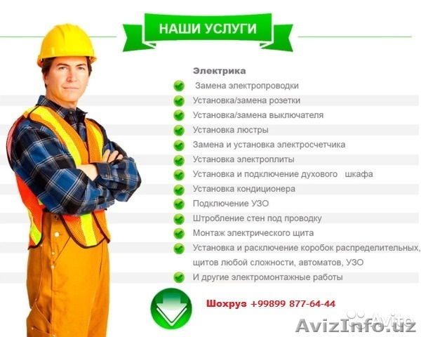  Обслуживание техники производства  - Изображение #1, Объявление #1493477