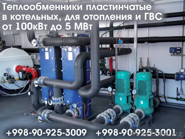 Теплообменники пластинчатые разборные - Изображение #1, Объявление #1489386