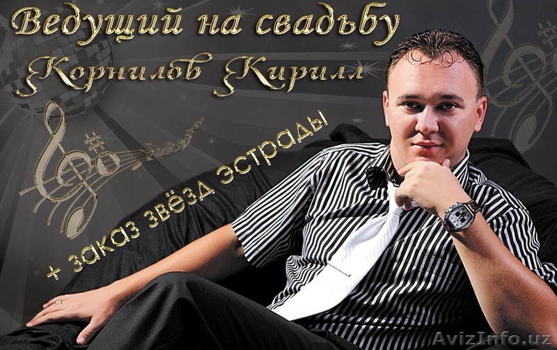 Европейские, татарские, корейские, азарбайжанские свадьбы - Изображение #1, Объявление #1485193