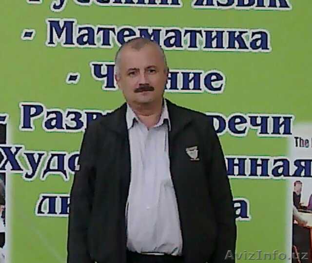 Репетитор по физике и математике - Изображение #1, Объявление #1501185