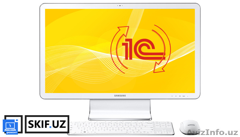 1С поддержка от Skif - Изображение #1, Объявление #1502136