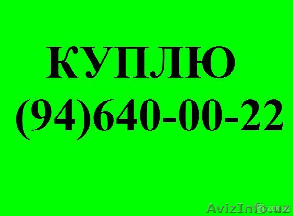Куплю любой компьютер, монитор, комплектующие - Изображение #1, Объявление #1498133