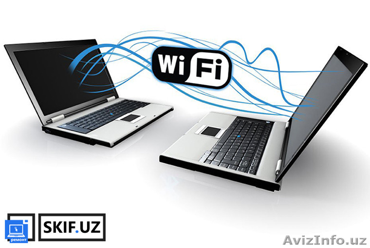 Настройка WiFi в Ташкенте - Изображение #1, Объявление #1502131