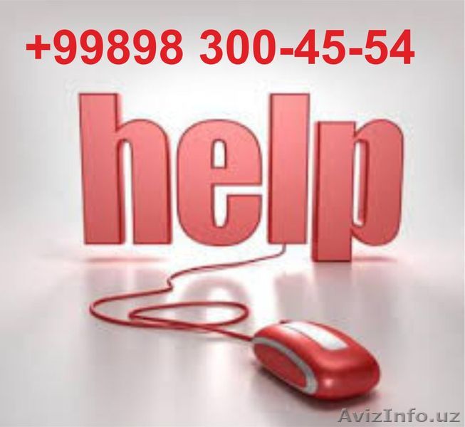 Срочный ремонт компьютеров. Выезд. Гарантия - Изображение #1, Объявление #1503589