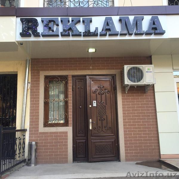 Рекламное производство - изготовление рекламы европейского качествa - Изображение #1, Объявление #1494407