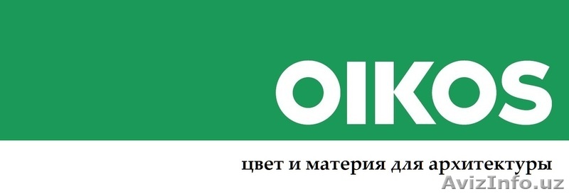 Oikos на Шота Руставели 57.     - Изображение #1, Объявление #1497622