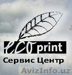 Ремонт UPS (ИБП) в Ташкенте - Изображение #1, Объявление #1501500