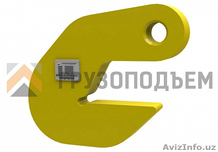 Захваты для труб торцевые - Изображение #1, Объявление #1512669