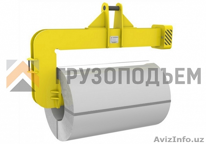 Захват для рулонов стали - Изображение #1, Объявление #1512671