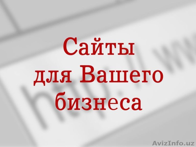 Хотите 70 клиентов для вашего бизнеса через интернет за неделю? - Изображение #1, Объявление #1511685