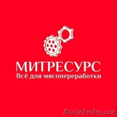 Продаю фаршемесы, б/у лопостные и шнековые - Изображение #1, Объявление #1506584