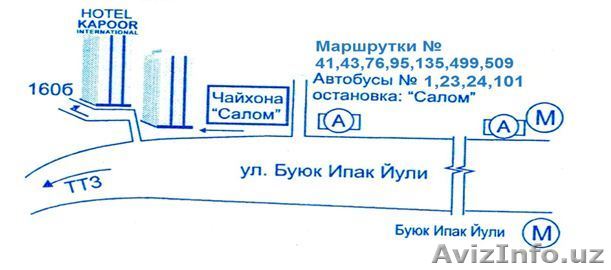 Cдаются офисы в аренду в гостинице - Изображение #1, Объявление #1508351