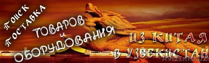 Снабжения вашего производству - Изображение #1, Объявление #1504410