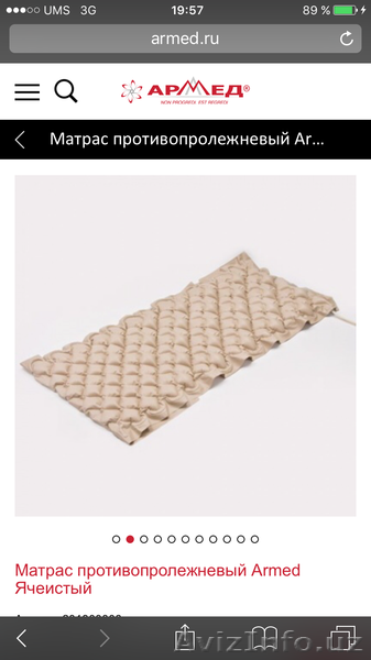 Противопролежневый ячеистый матрас, производство Польша - Изображение #1, Объявление #1518340