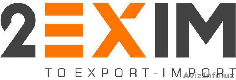 Ищете иранские продукты? - Изображение #1, Объявление #1520517